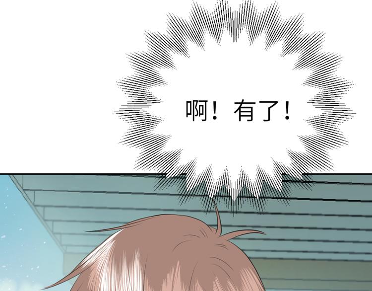 第十九话 妈妈13