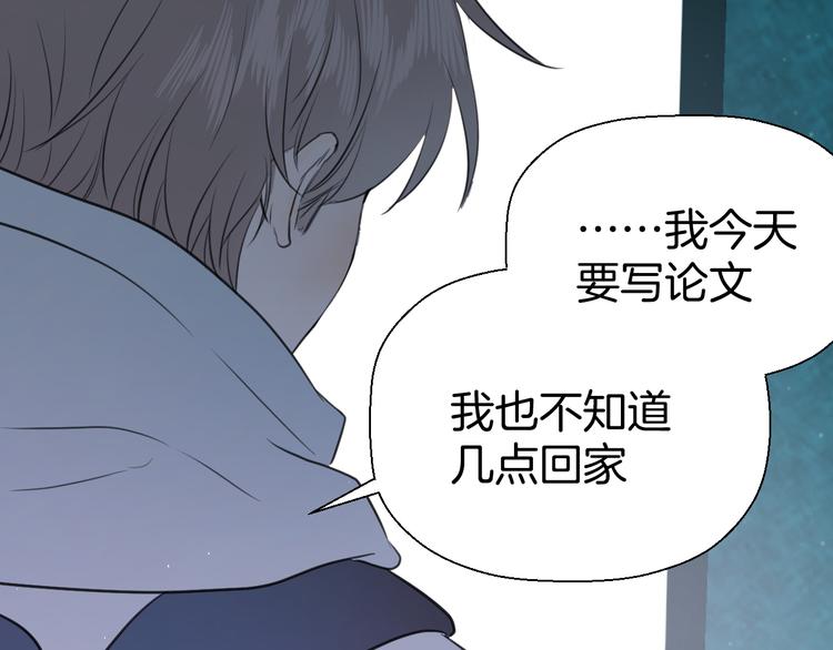 第十一话 我也是57