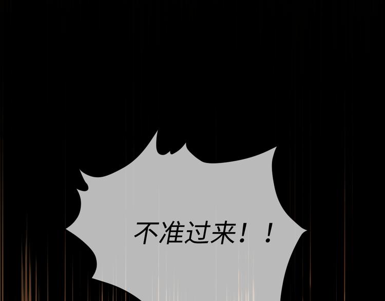 第二十三话 魏霆礼34