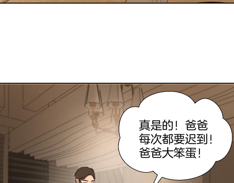 第十二话 生日（上）49
