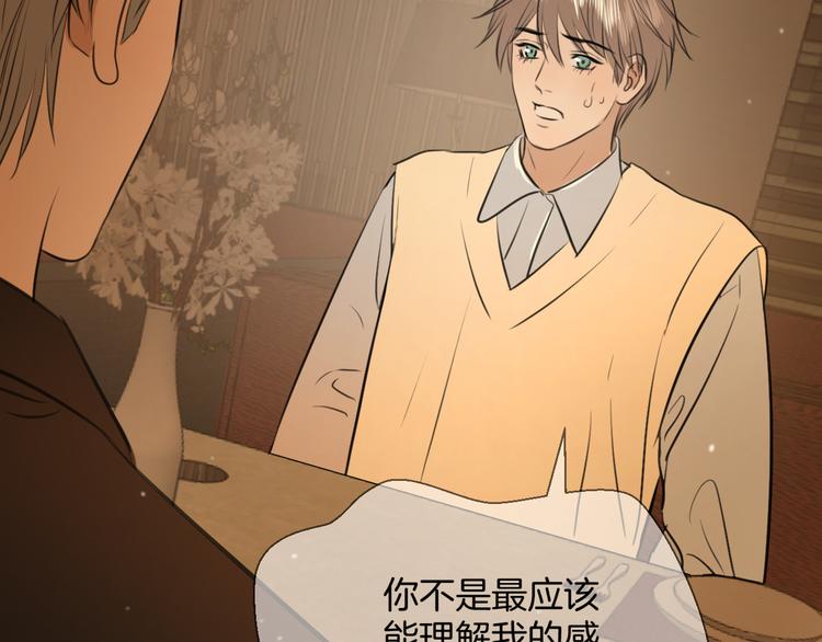 第十三话 生日（中）13