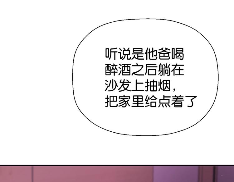 第八话 一起住52