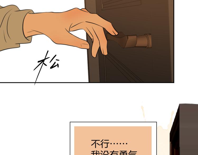 第十一话 我也是75