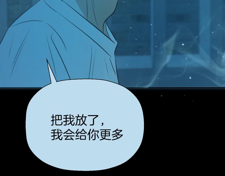 二十九话 病（三）26