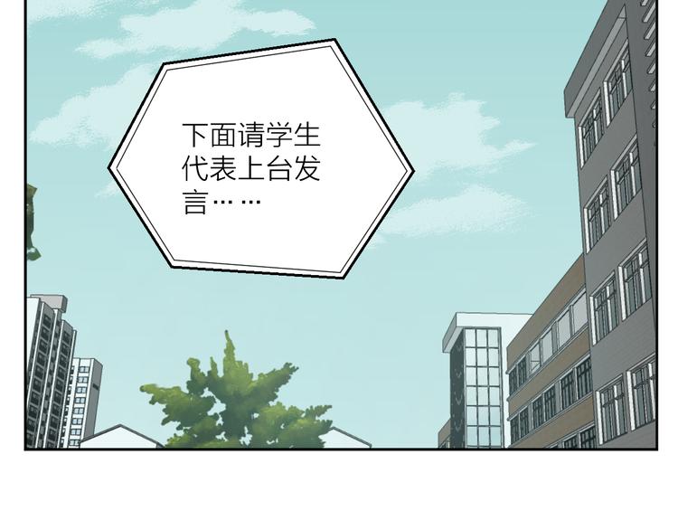 三十话 病（四）90