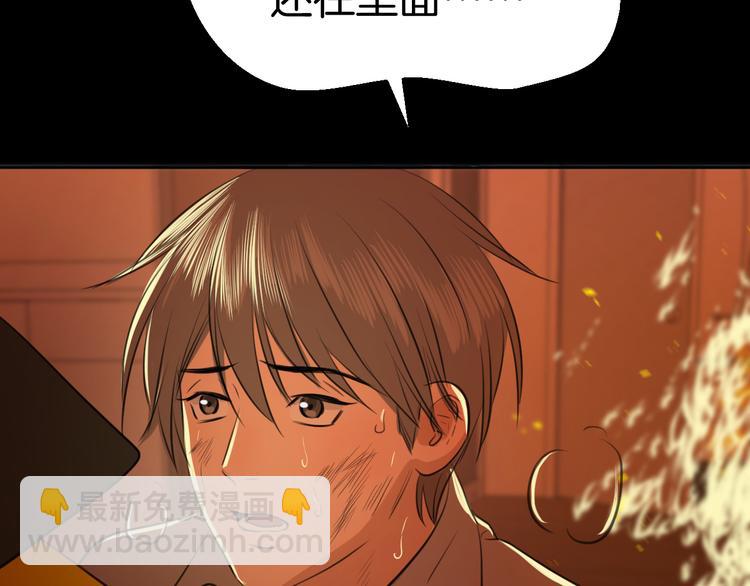 第八话 一起住27