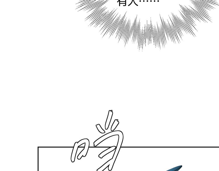 二十九话 病（三）40