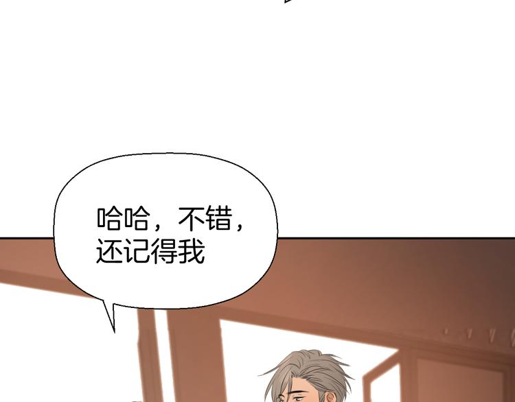 第七话 噩梦94