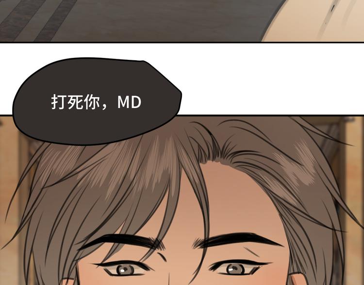 第十七话 厉闵的发现46
