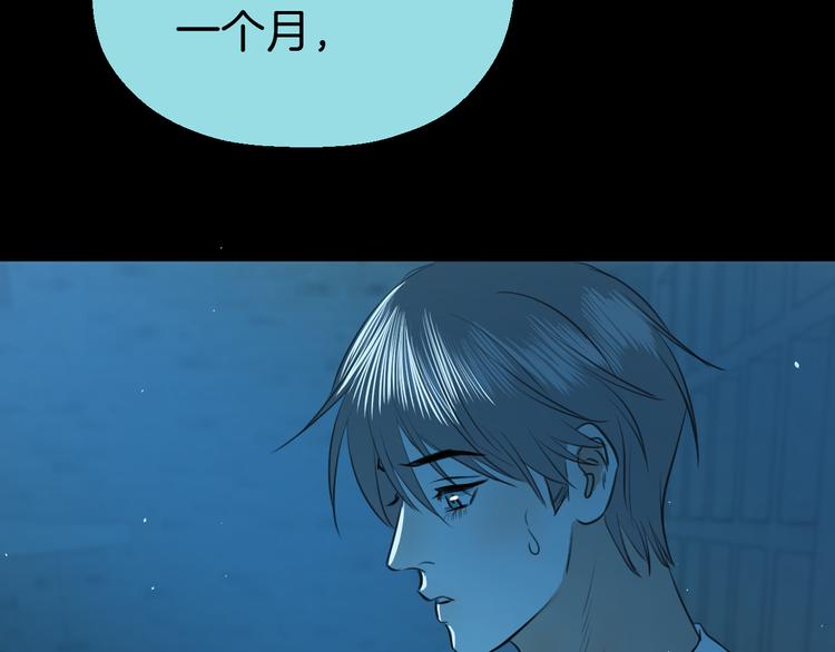 二十九话 病（三）64