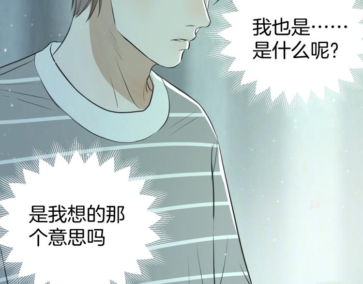 第十二话 生日（上）22