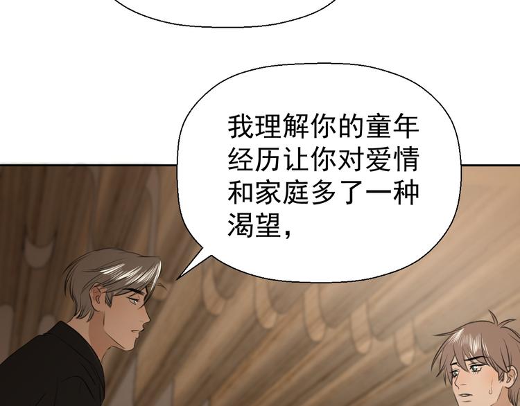 第十三话 生日（中）23