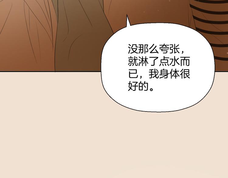 第三话 邀约57