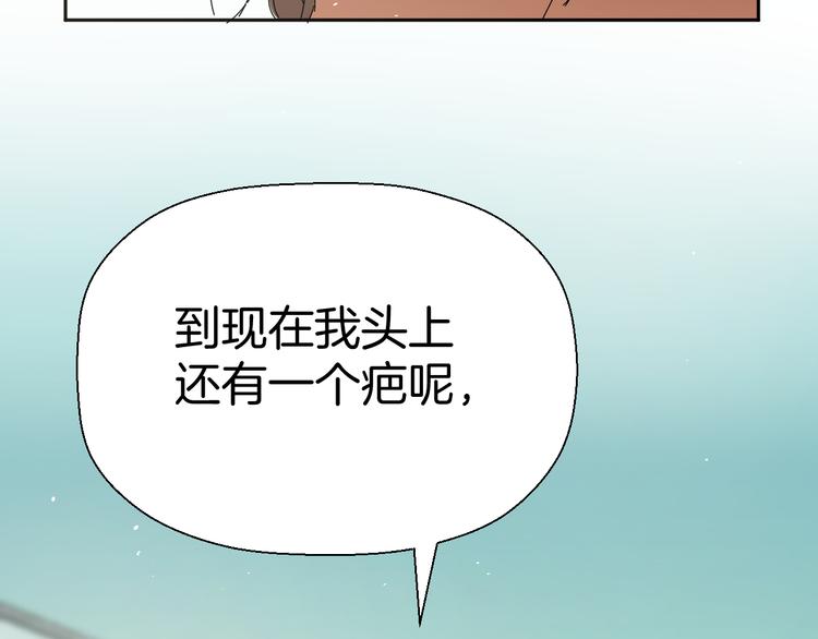 三十一话 病（五）77