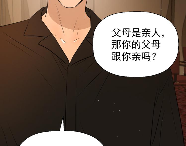 第十三话 生日（中）9