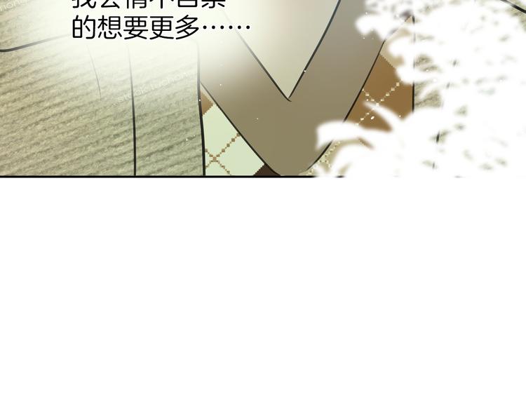 第十八话 甜和忧52