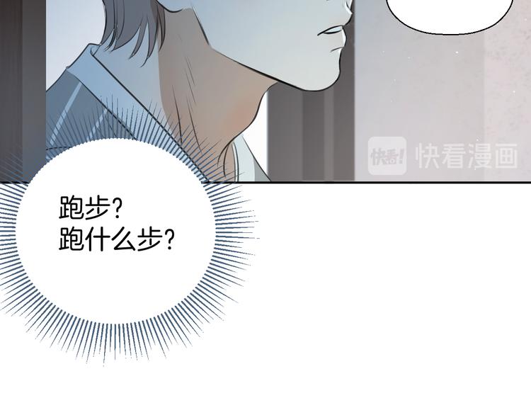 二十五话 奔向你18