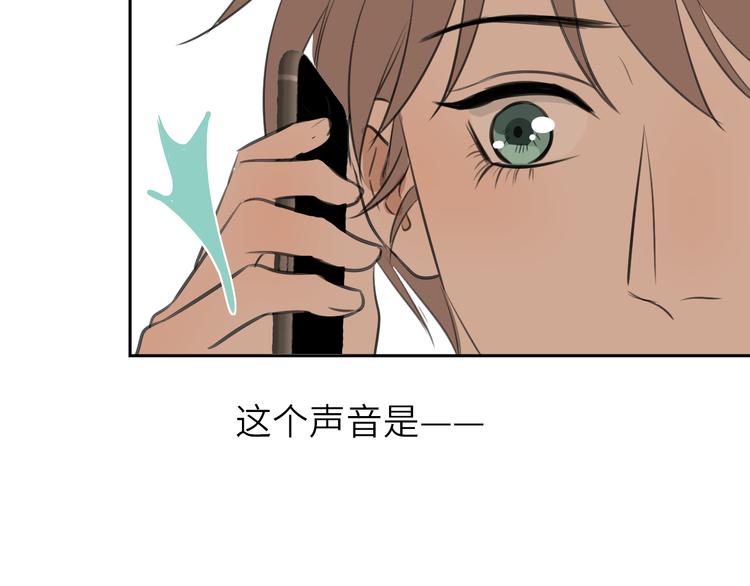 第十八话 甜和忧134