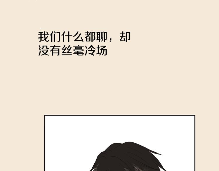 第四话 吃饭138