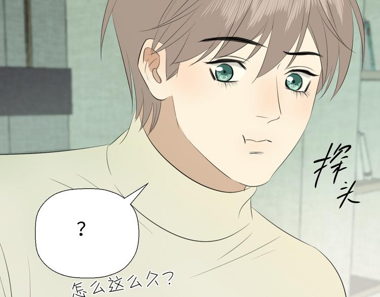 第二十一话 吃醋32