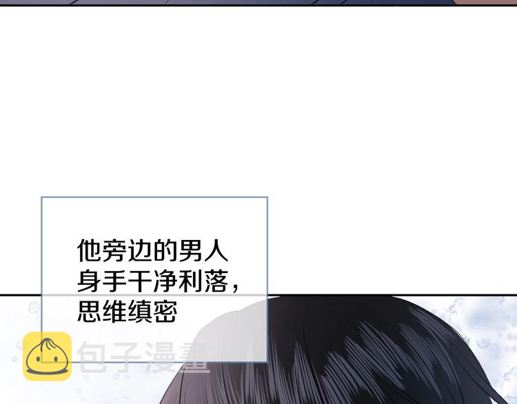 第二十三话 魏霆礼124