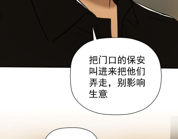 第十七话 厉闵的发现54