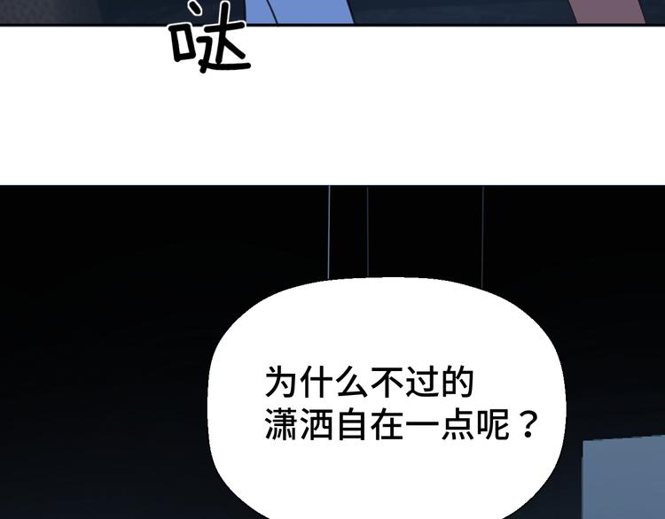 第十七话 厉闵的发现30