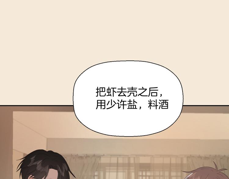 第四话 吃饭123