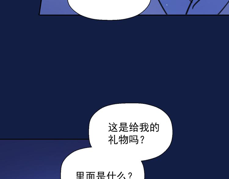 第十四话 生日（下）26