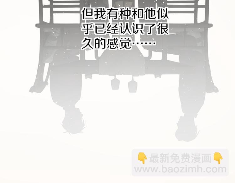 第四话 吃饭143