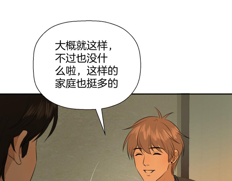 第十六话 一起去旅游62