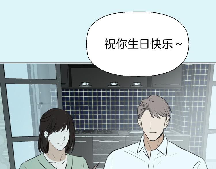 第十二话 生日（上）72