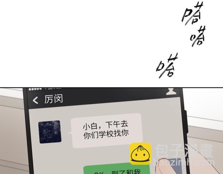 第一话41