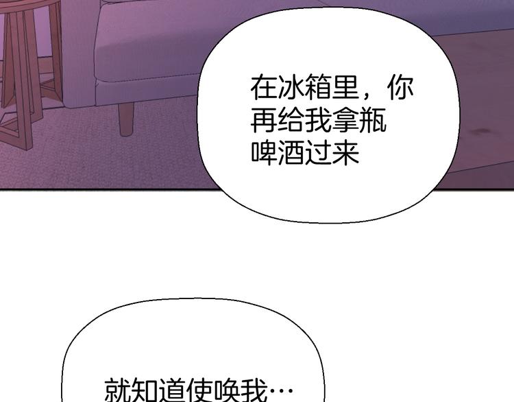 第九话 争执与和好97