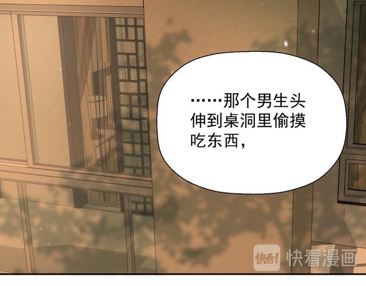 第十六话 一起去旅游5