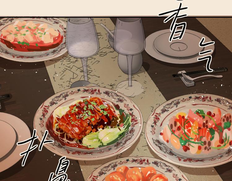 第四话 吃饭21