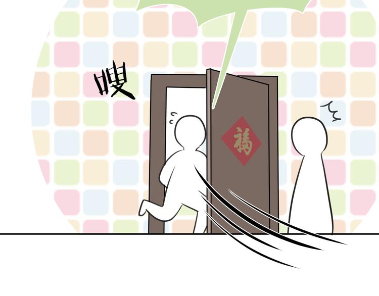 第十四话 生日（下）65