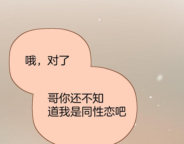 二十七话 病（一）103