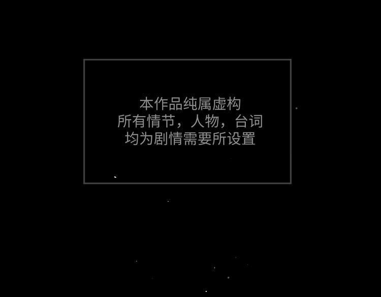 二十九话 病（三）0