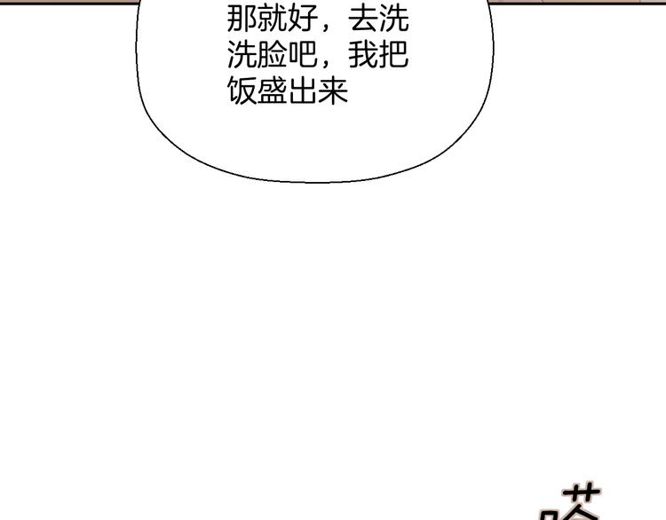 第五话 幻梦100