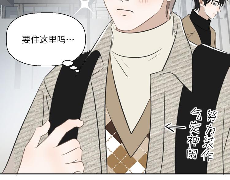第十九话 妈妈47