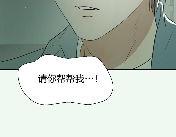 第六话 女朋友72