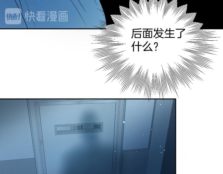二十八话 病（二）16