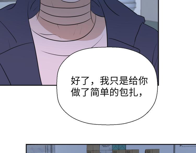 第二十三话 魏霆礼96