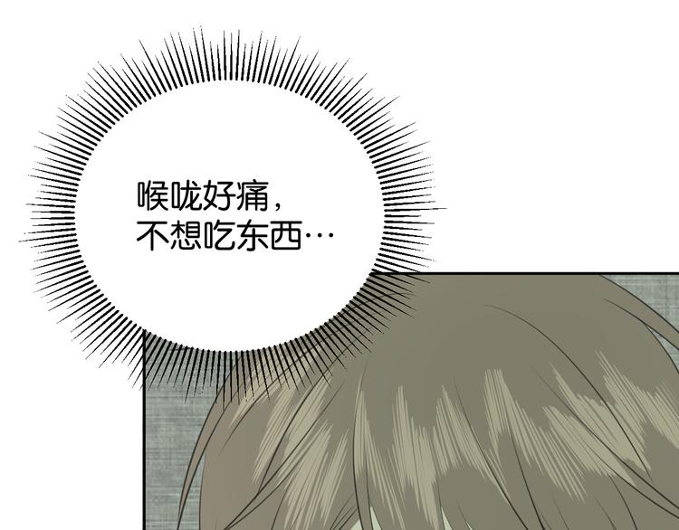 第二十一话 吃醋10