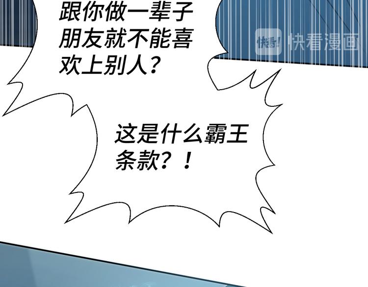 二十八话 病（二）61