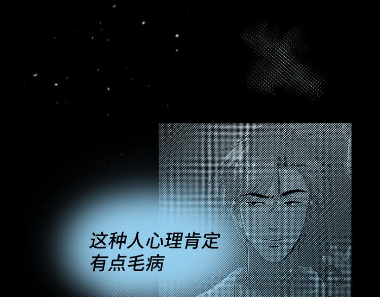 二十八话 病（二）69