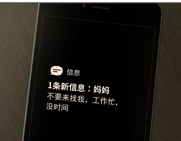 第十六话 一起去旅游24