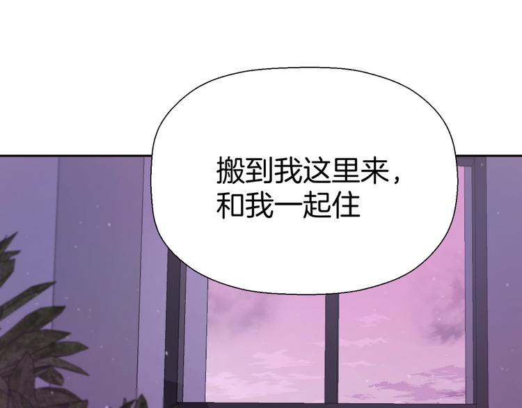 第九话 争执与和好2