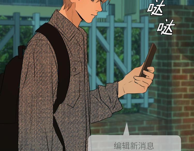 第十五话 威胁与放假121